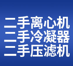 山东梁山lehu乐虎国际娱乐有限公司
