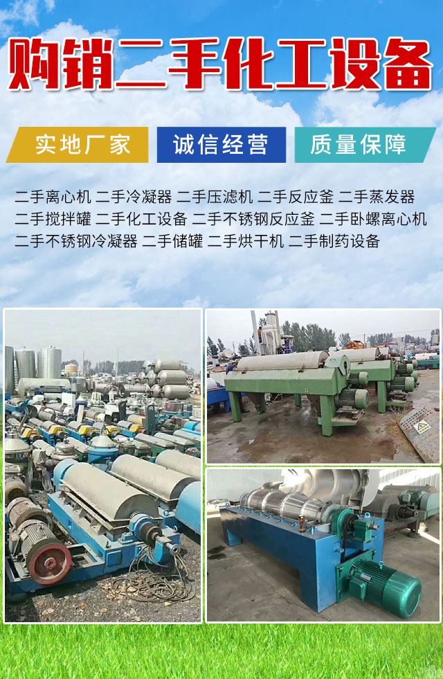 山东梁山lehu乐虎国际娱乐有限公司